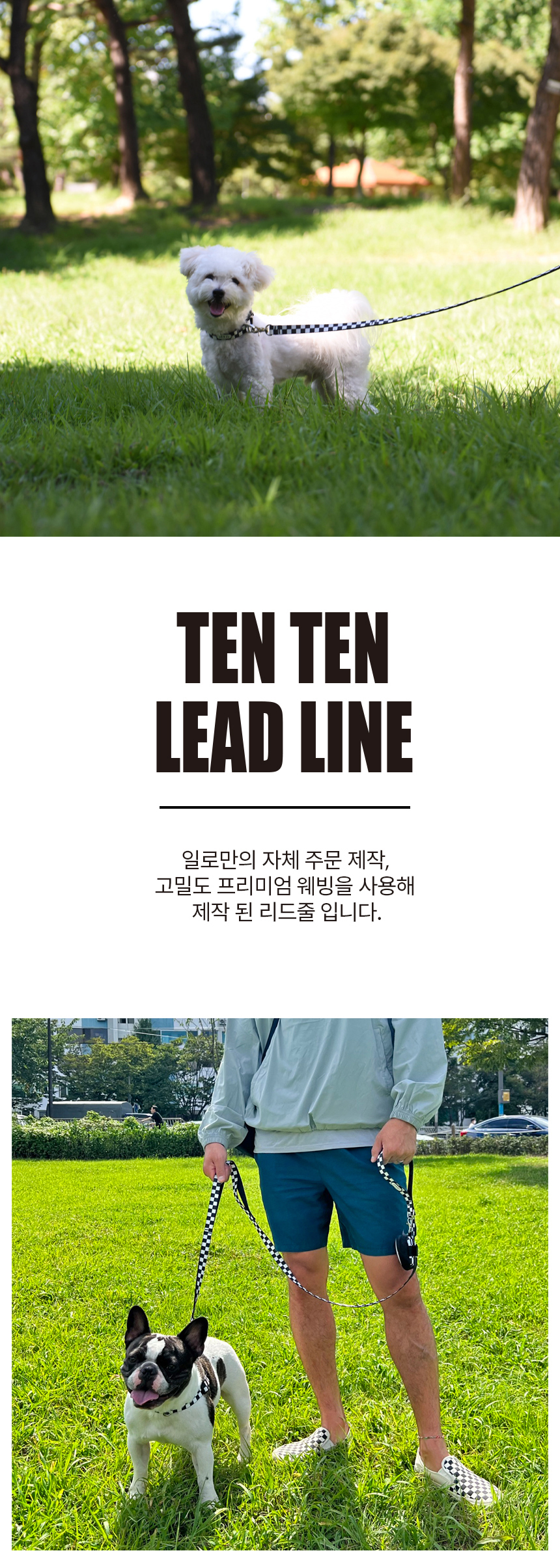 [무료배송] iLLO 텐텐 리드줄 블랙 1번째