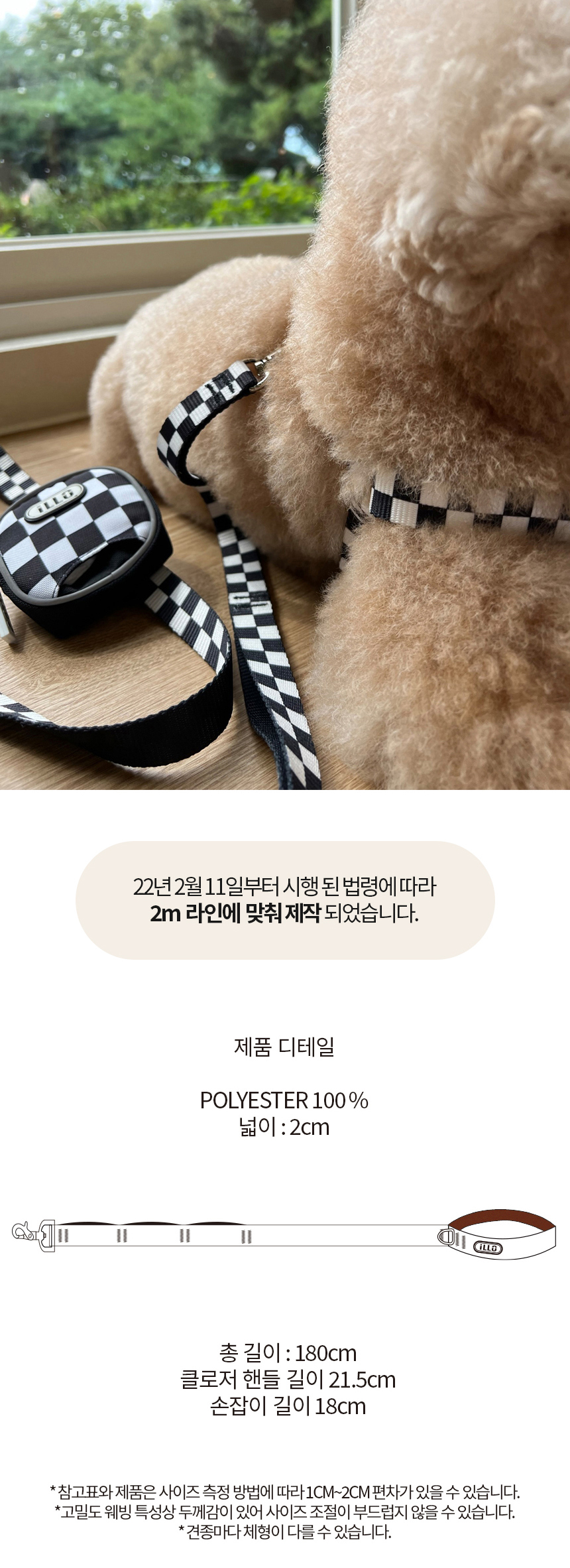 [무료배송] iLLO 텐텐 리드줄 블랙 5번째