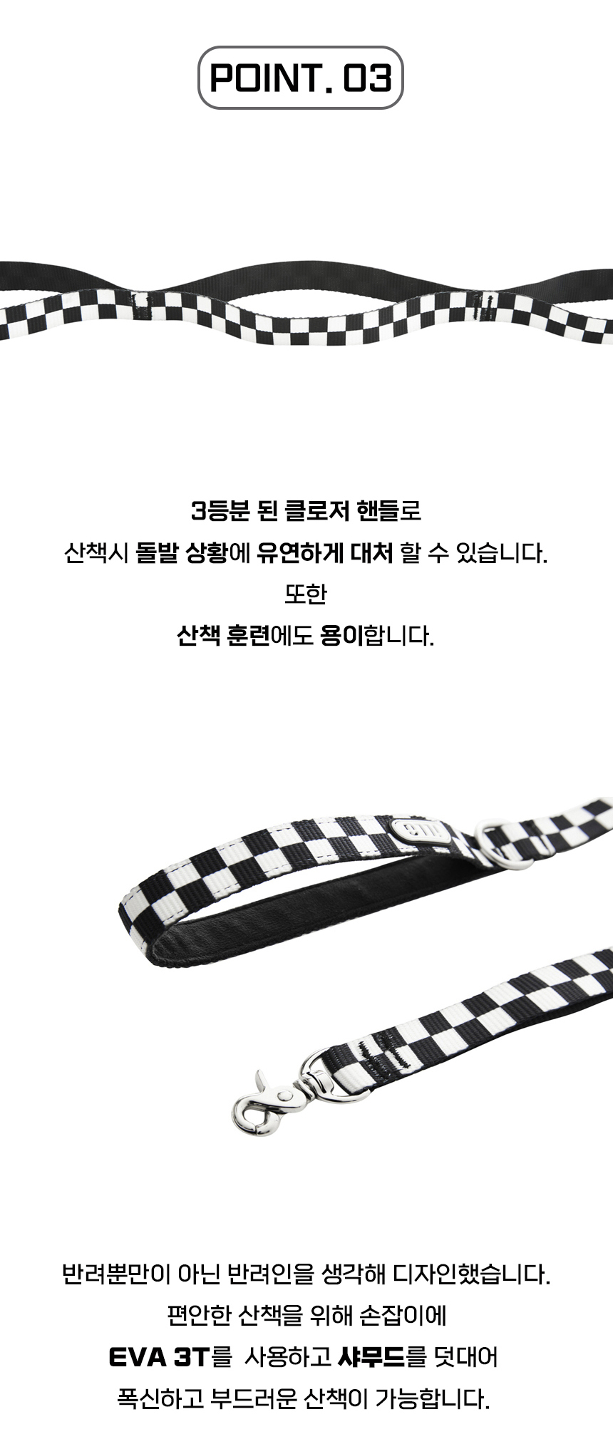 [무료배송] iLLO 텐텐 리드줄 블랙 4번째