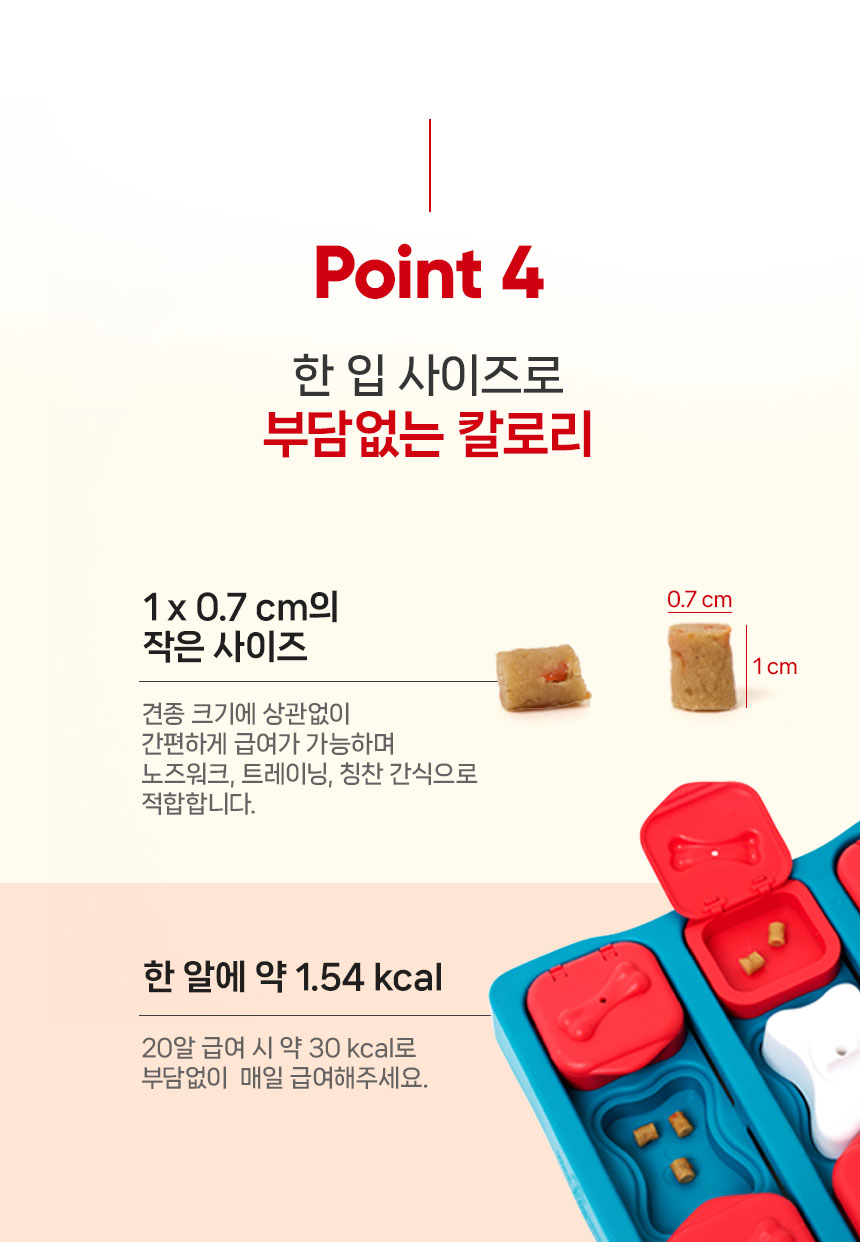 [무료배송][5개] 닥터뉴토 독 눈물케어 바이트 트릿 연어 80g 14번째