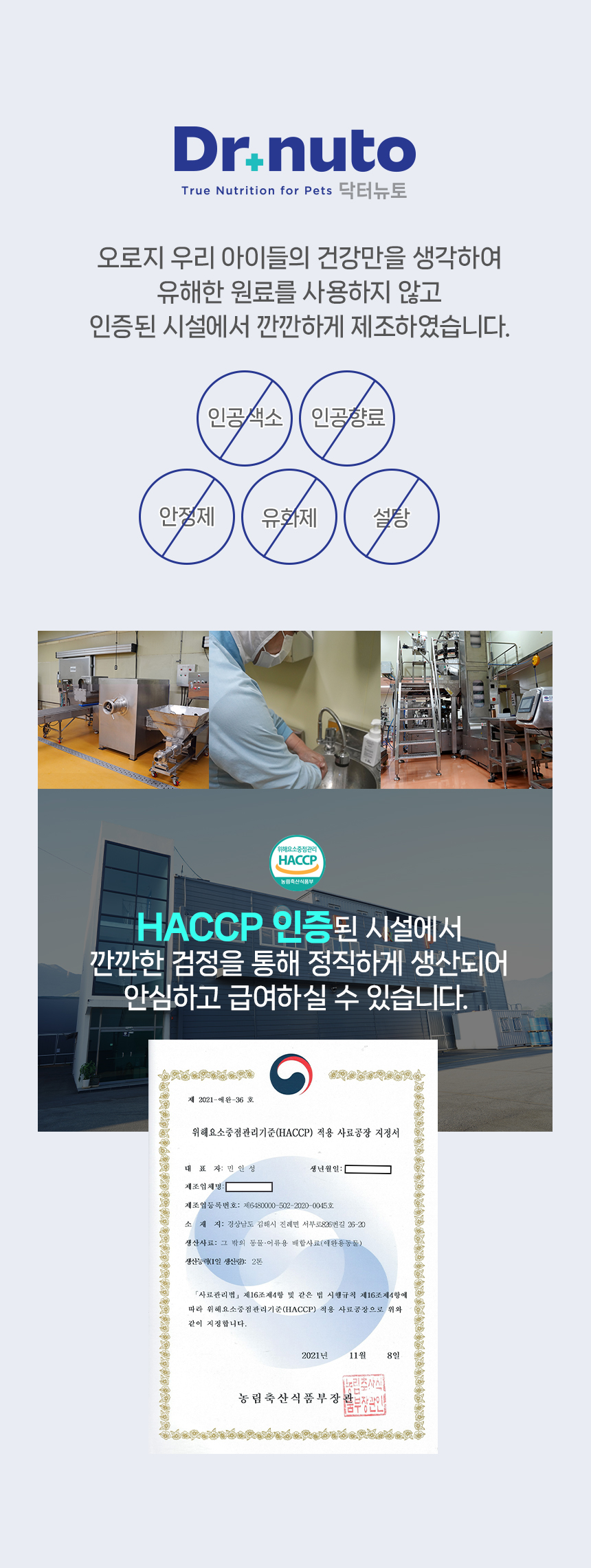 [무료배송][5개] 닥터뉴토 독 눈물케어 바이트 트릿 연어 80g 18번째