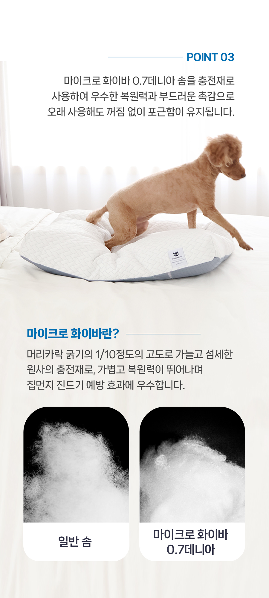 [무료배송] 냉감 아이스 원단 강아지 쿨방석 고양이 쿨쿠션 18번째