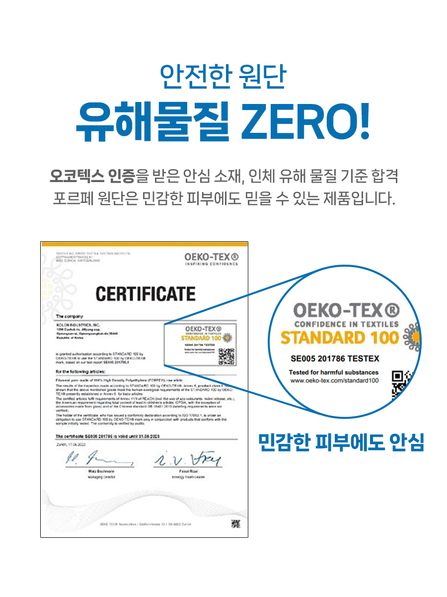 [무료배송] 냉감 아이스 원단 강아지 쿨방석 고양이 쿨쿠션 8번째