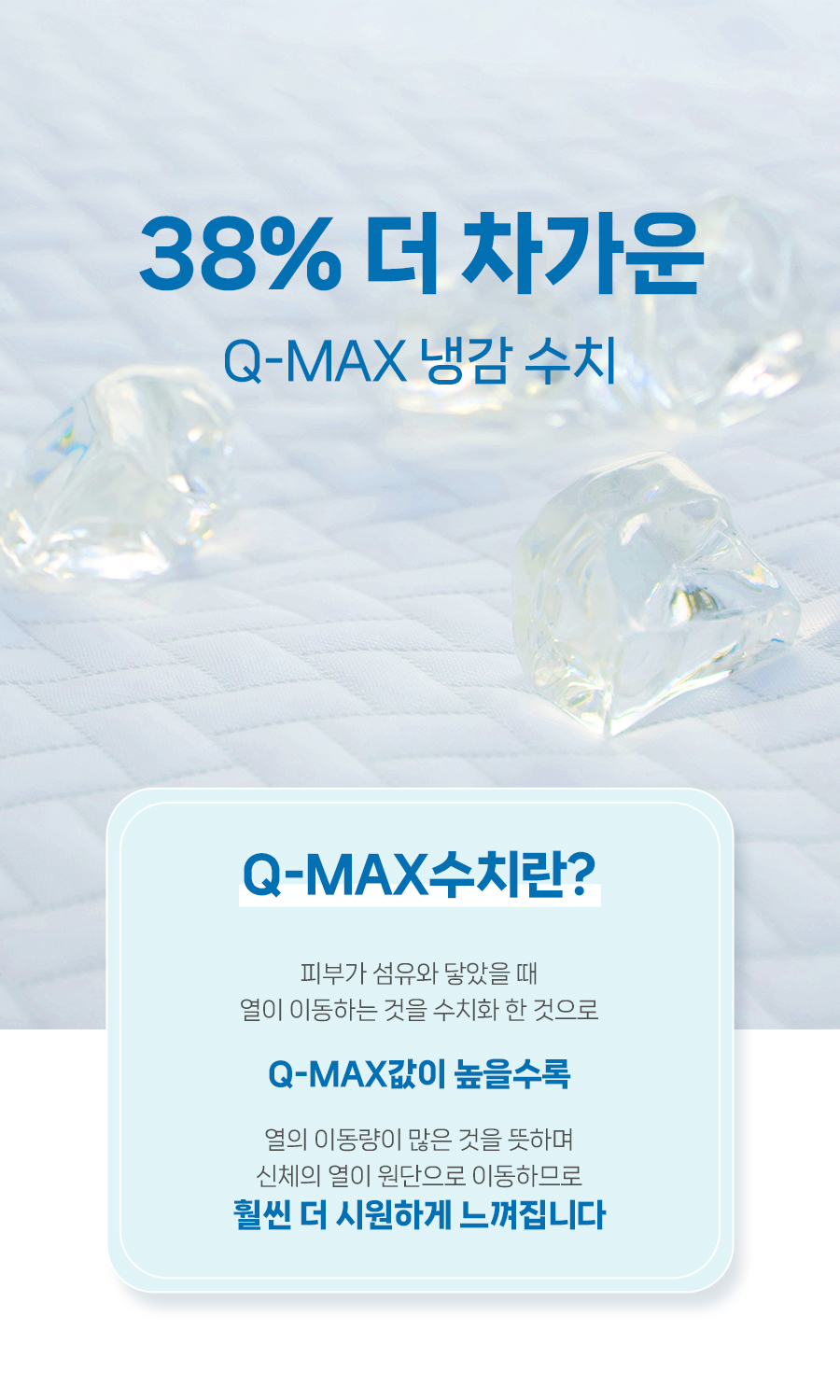 [무료배송] 냉감 아이스 원단 강아지 쿨방석 고양이 쿨쿠션 4번째