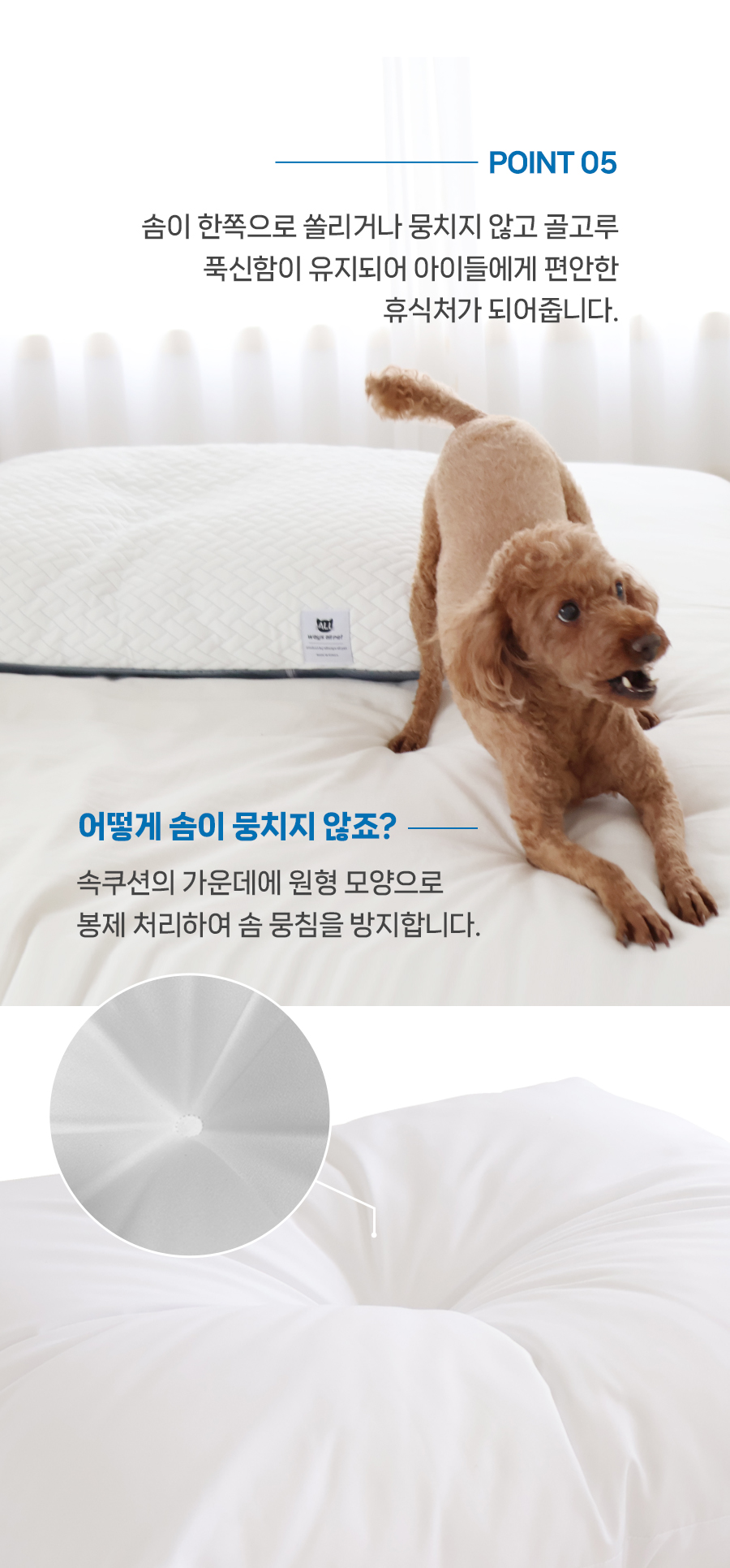 [무료배송] 냉감 아이스 원단 강아지 쿨방석 고양이 쿨쿠션 20번째