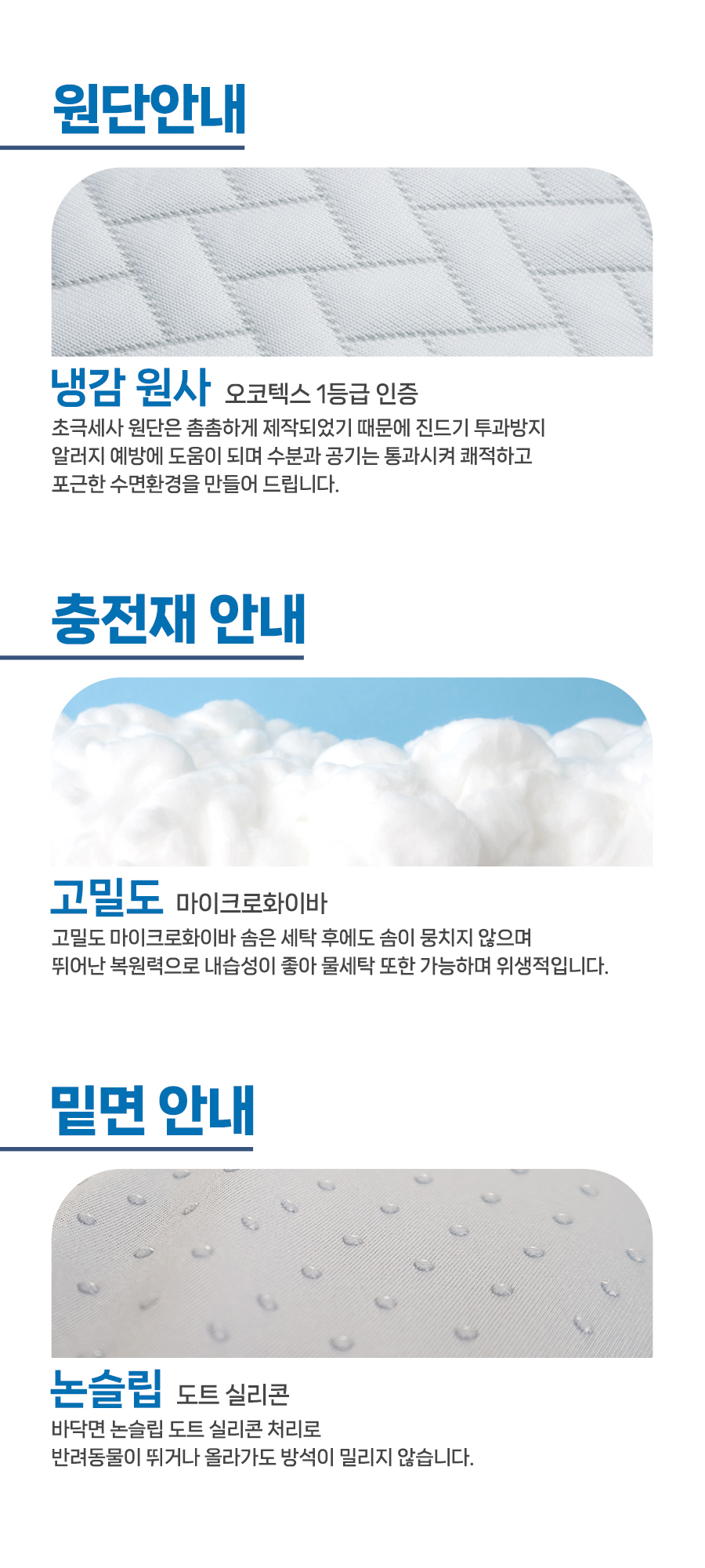 [무료배송] 냉감 아이스 원단 강아지 쿨방석 고양이 쿨쿠션 24번째