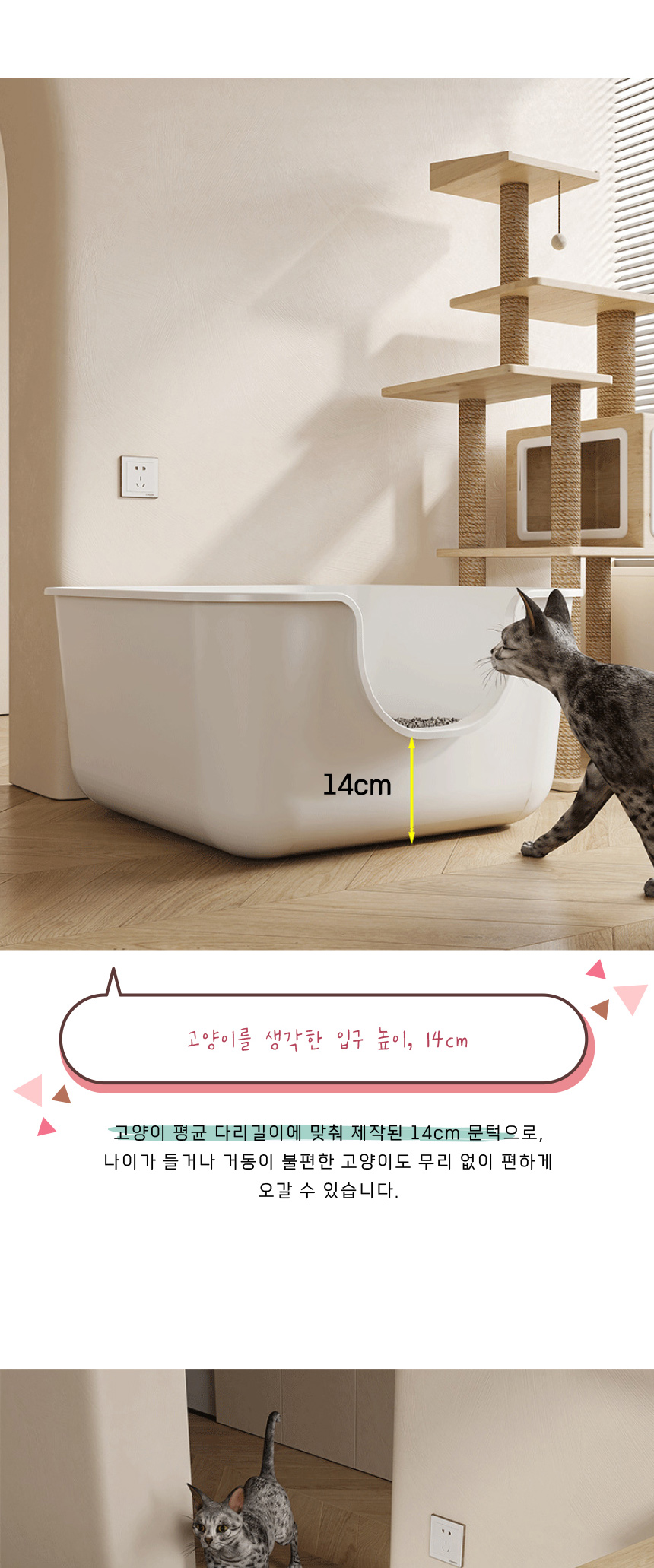 [무료배송] 애구애구 초초대형 화장실 핑크/옐로우/스카이 11번째