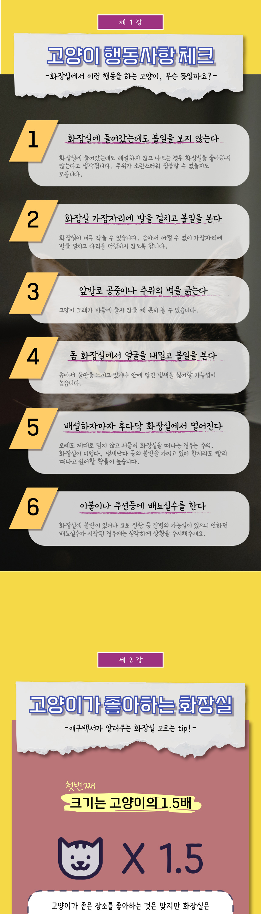 [무료배송] 애구애구 초초대형 화장실 핑크/옐로우/스카이 4번째
