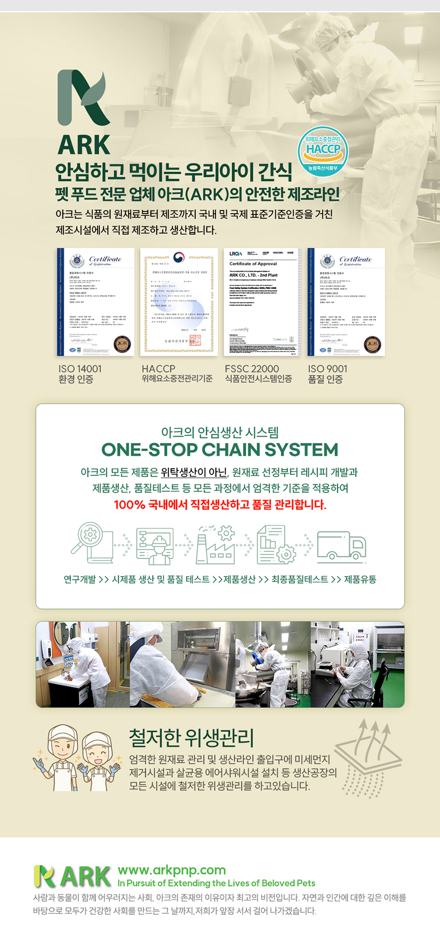 [NEW신상][무료배송] 베푸 맛있는 멍스틱 고구마&황태/단호박&황태 12g*30p 3번째