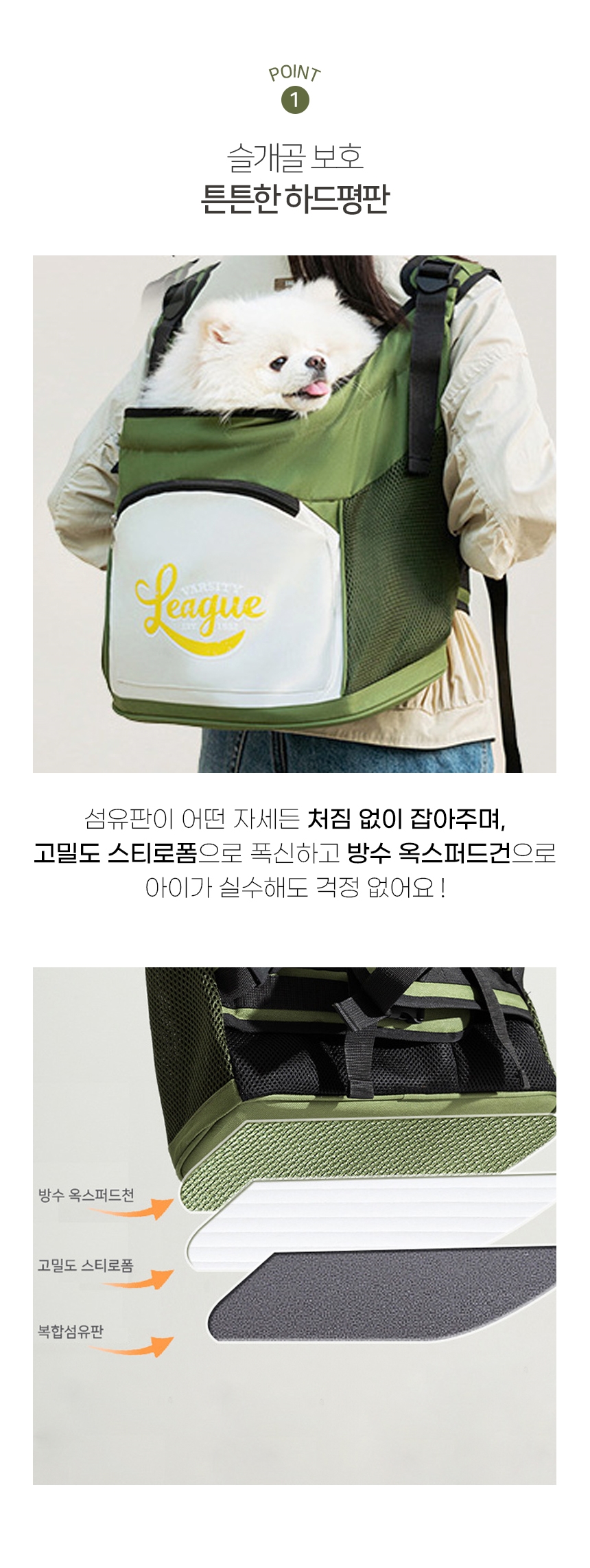 [NEW신상][무료배송] 가을이네 독 위시 앞가방 딥올리브/화이트그레이 6번째