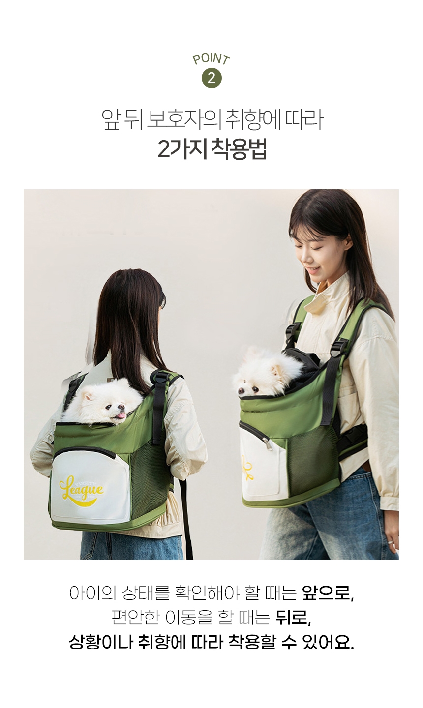 [NEW신상][무료배송] 가을이네 독 위시 앞가방 딥올리브/화이트그레이 7번째