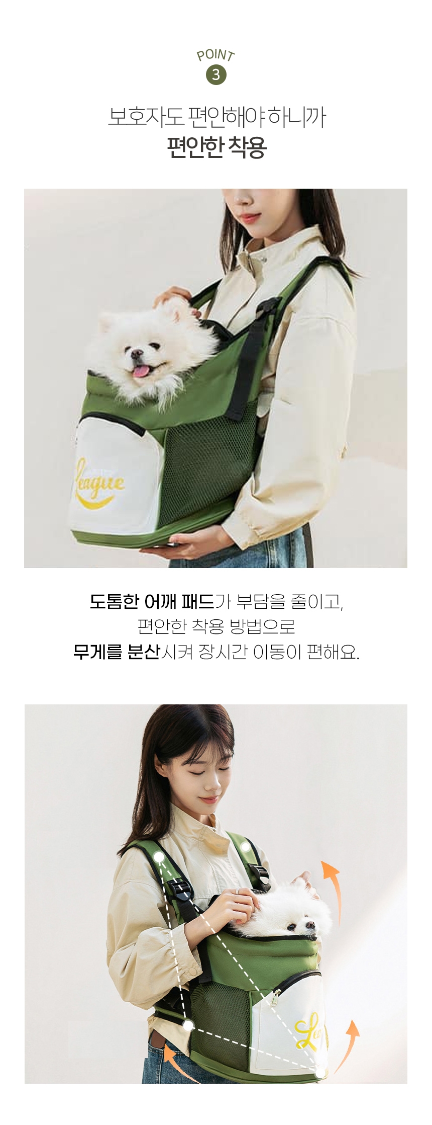 [NEW신상][무료배송] 가을이네 독 위시 앞가방 딥올리브/화이트그레이 8번째