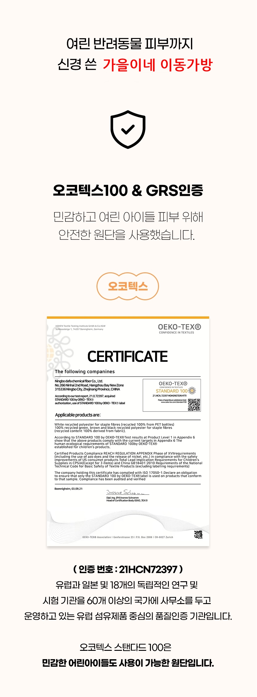 [NEW신상][무료배송] 가을이네 독 위시 앞가방 딥올리브/화이트그레이 4번째