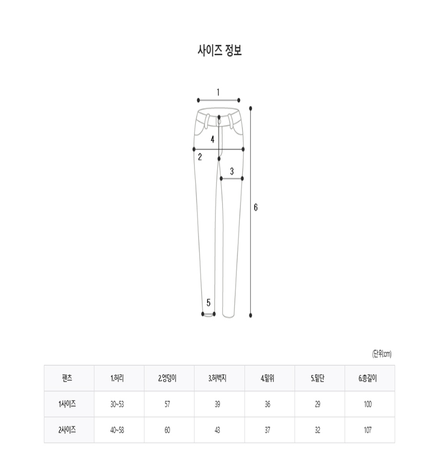 [NEW신상][무료배송] 데이일 털 안 붙는 와이드 카고 팬츠 47번째
