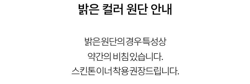 [NEW신상][무료배송] 데이일 털 안 붙는 와이드 카고 팬츠 35번째