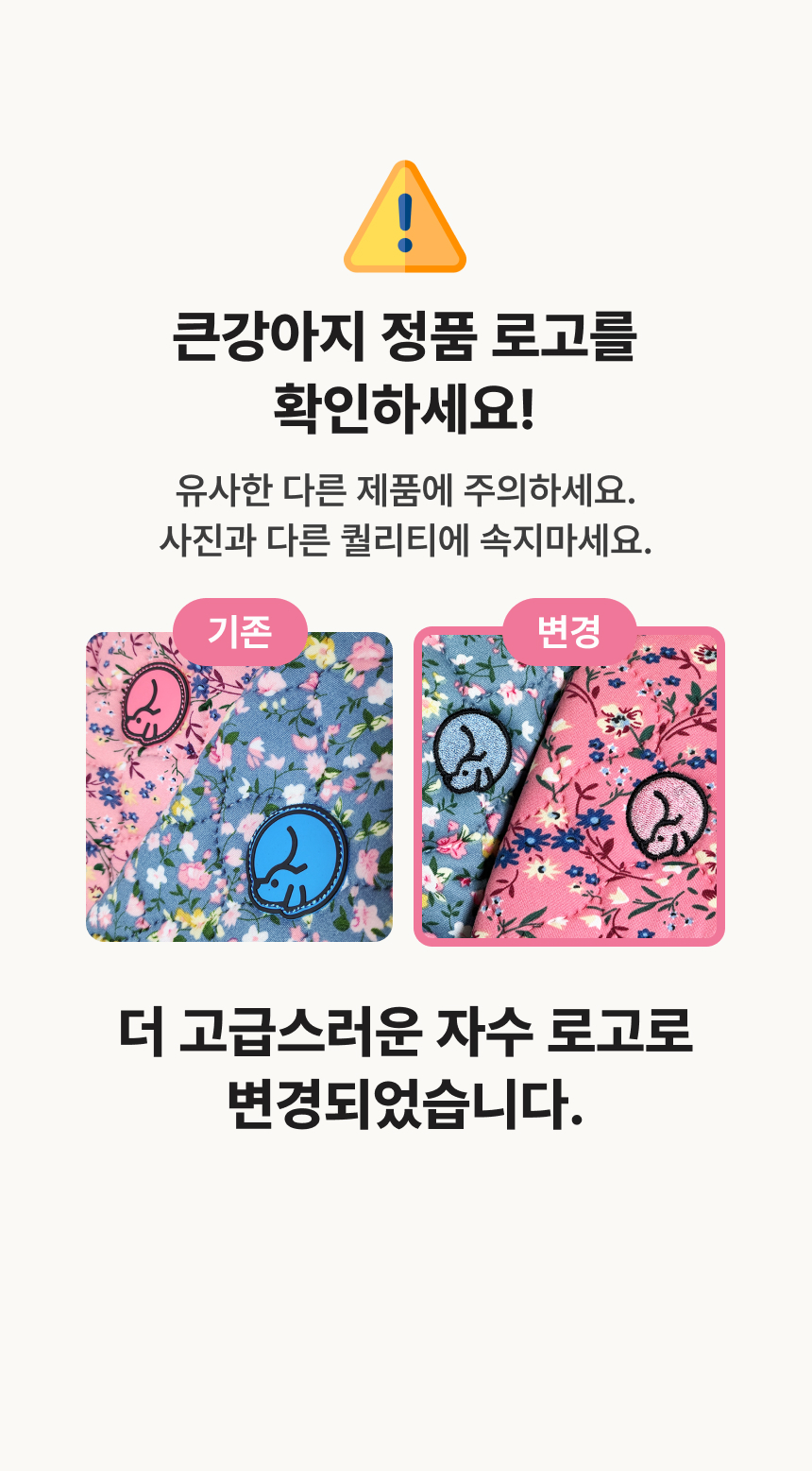 [NEW신상][무료배송] 큰강아지 김장조끼 수면 누빔 할매조끼 3color (S-6XL) 4번째