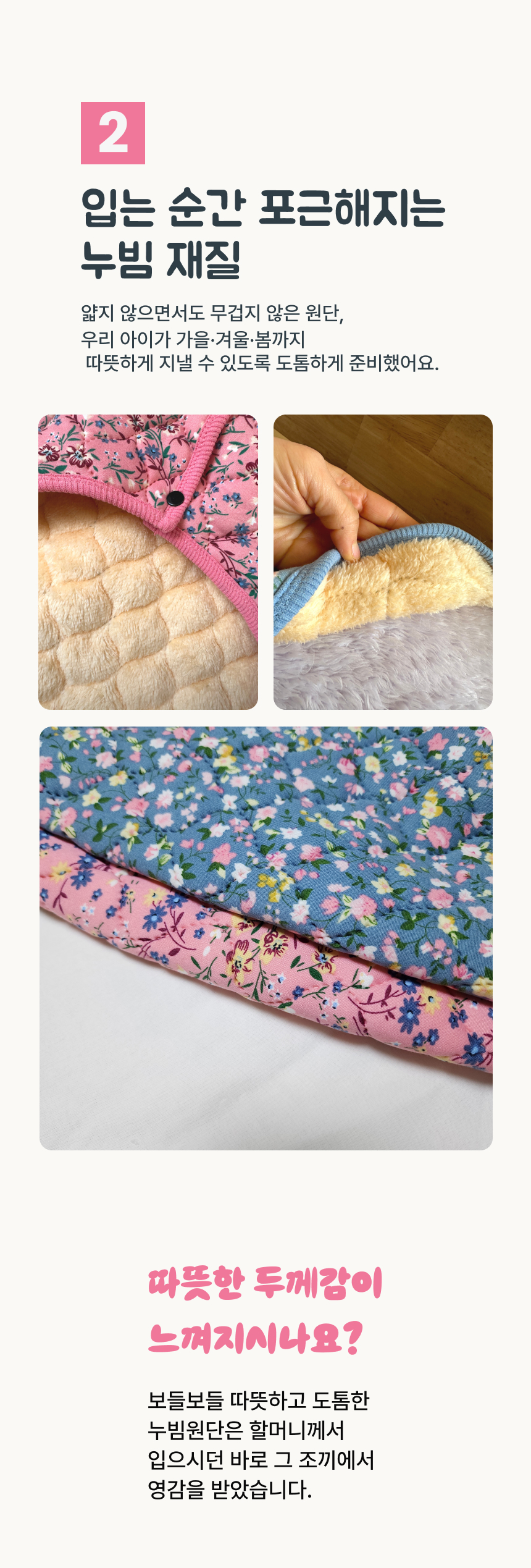 [NEW신상][무료배송] 큰강아지 김장조끼 수면 누빔 할매조끼 3color (S-6XL) 6번째