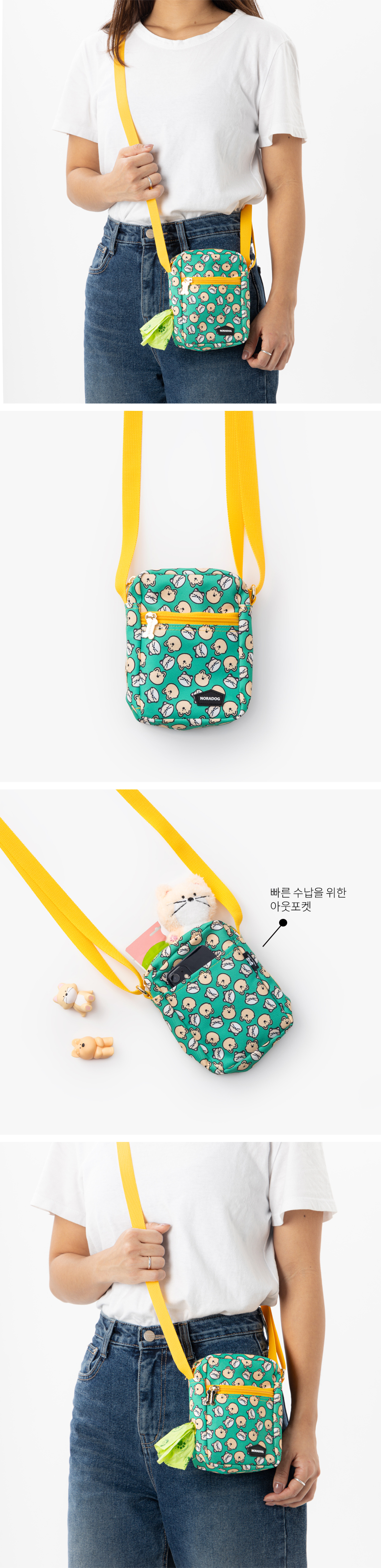 [무료배송] 노라독 스코티 프렌즈 미니 스몰 백 3번째