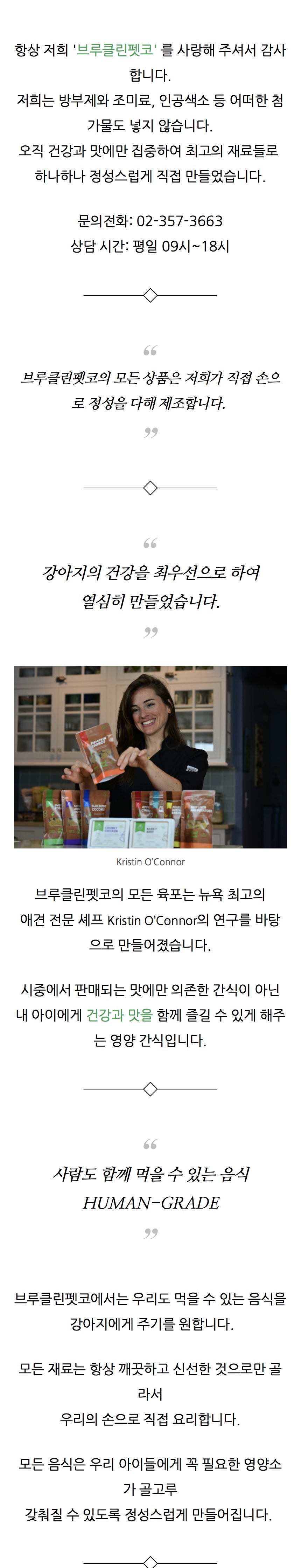 [무료배송] 브루클린펫코 독 펌킨덕 40g 1번째