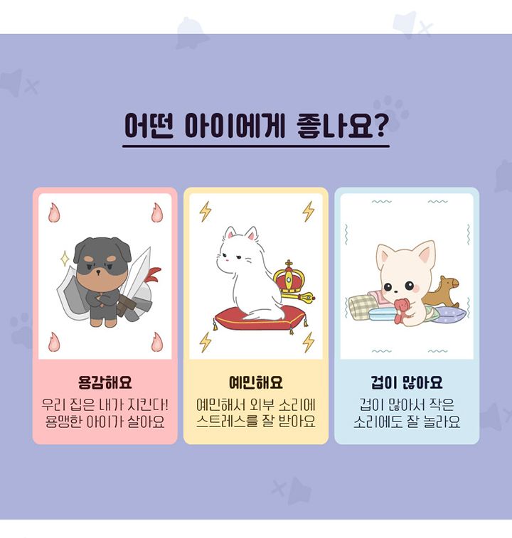 [무료배송] 꼬잇 도어사인 현관문 문패 노크 벨금지 18종 6번째