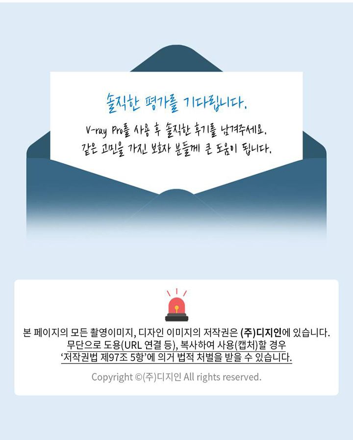 [무료배송] 꼬잇 도어사인 현관문 문패 노크 벨금지 18종 12번째