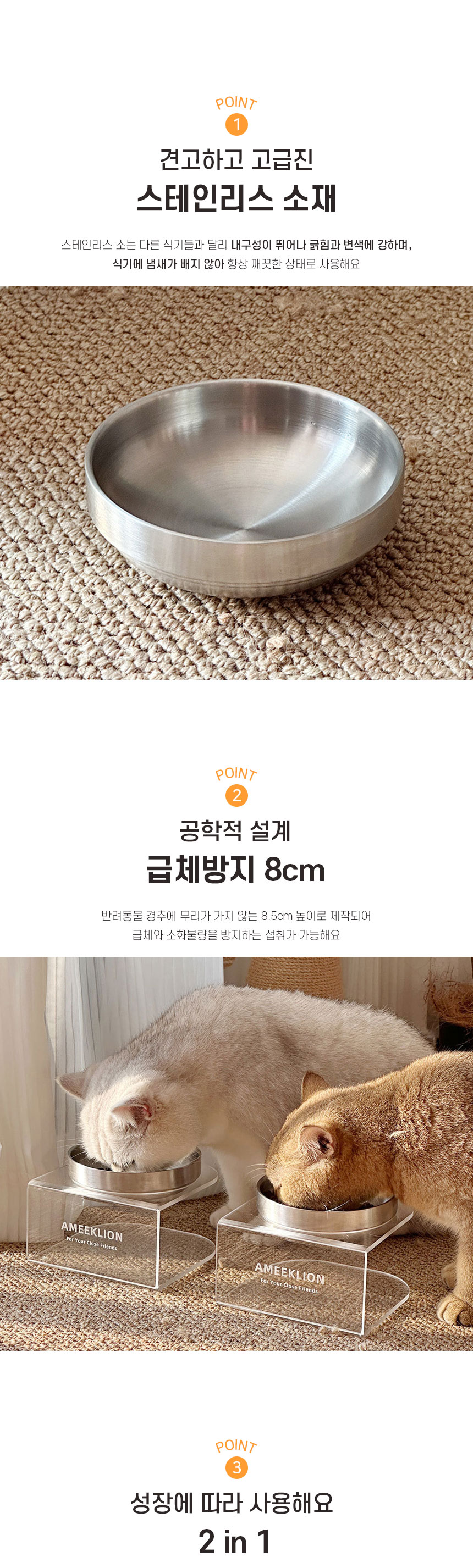 [NEW신상][무료배송] 개과천선 캐드라 스텐 식기 3번째