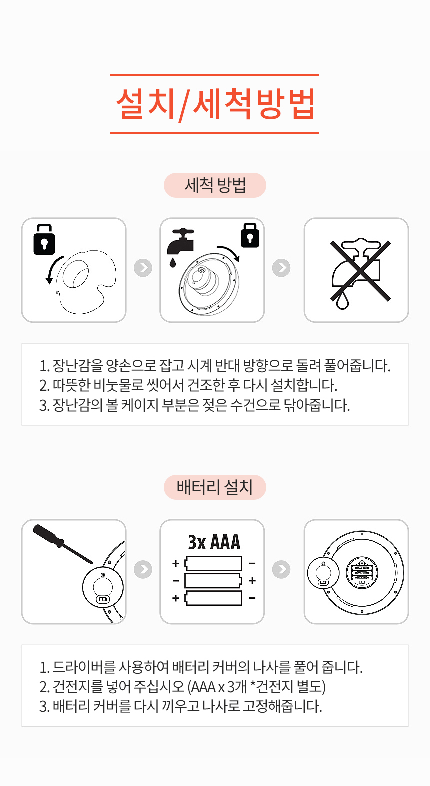 [무료배송] 르칙 오토블 텀블러 블루&화이트 13번째
