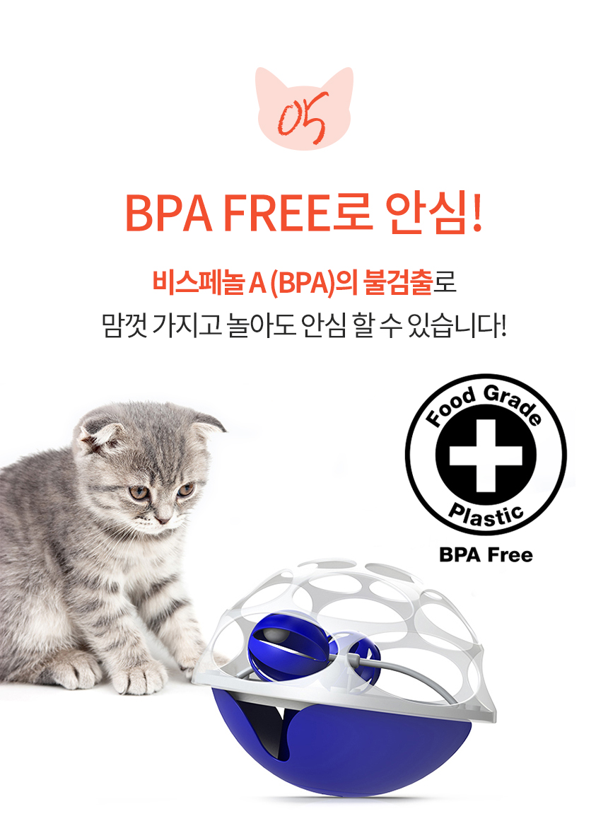 [무료배송] 르칙 오토블 텀블러 블루&화이트 11번째