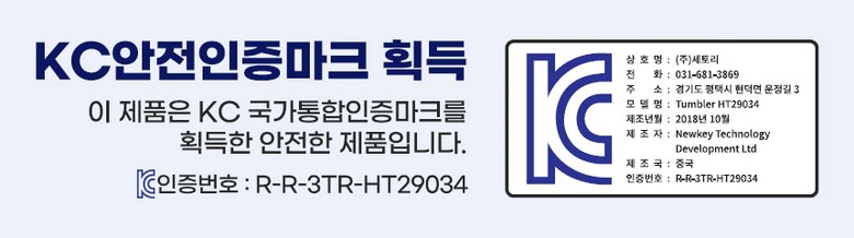 [무료배송] 르칙 오토블 텀블러 블루&화이트 15번째