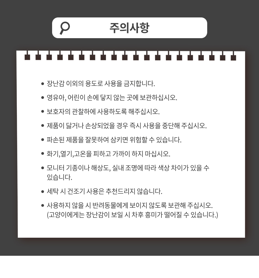 [무료배송] 르칙 오토블 텀블러 블루&화이트 16번째