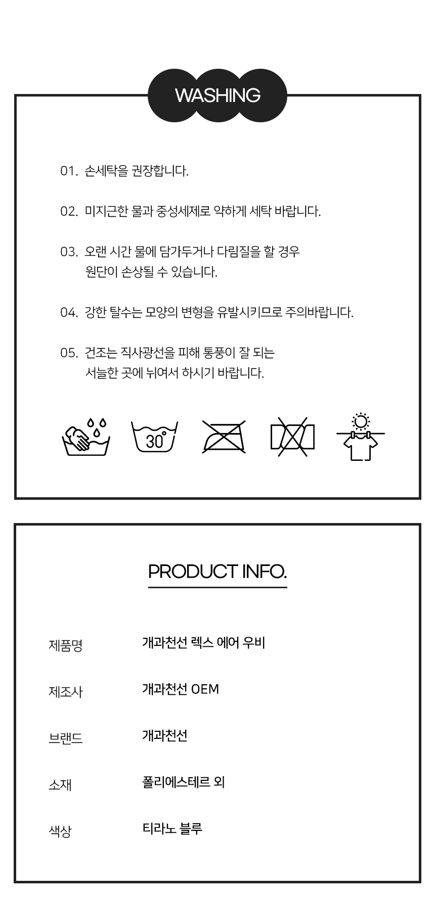 [NEW신상][무료배송] 개과천선 렉스 에어 우비 (6XL/7XL/8XL) 11번째