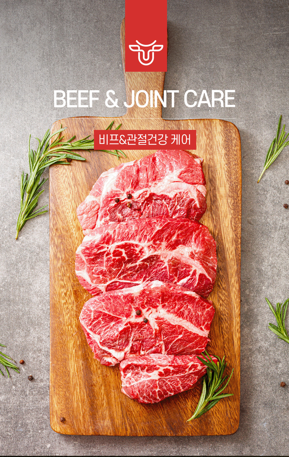 더텐 독 소프트 반건조 소고기&관절 1kg 5번째