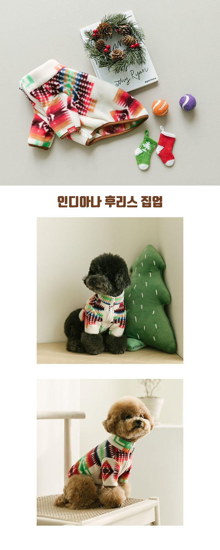 [무료배송] 롤링페페 인디아나 후리스 집업 블랙 S-L 1번째