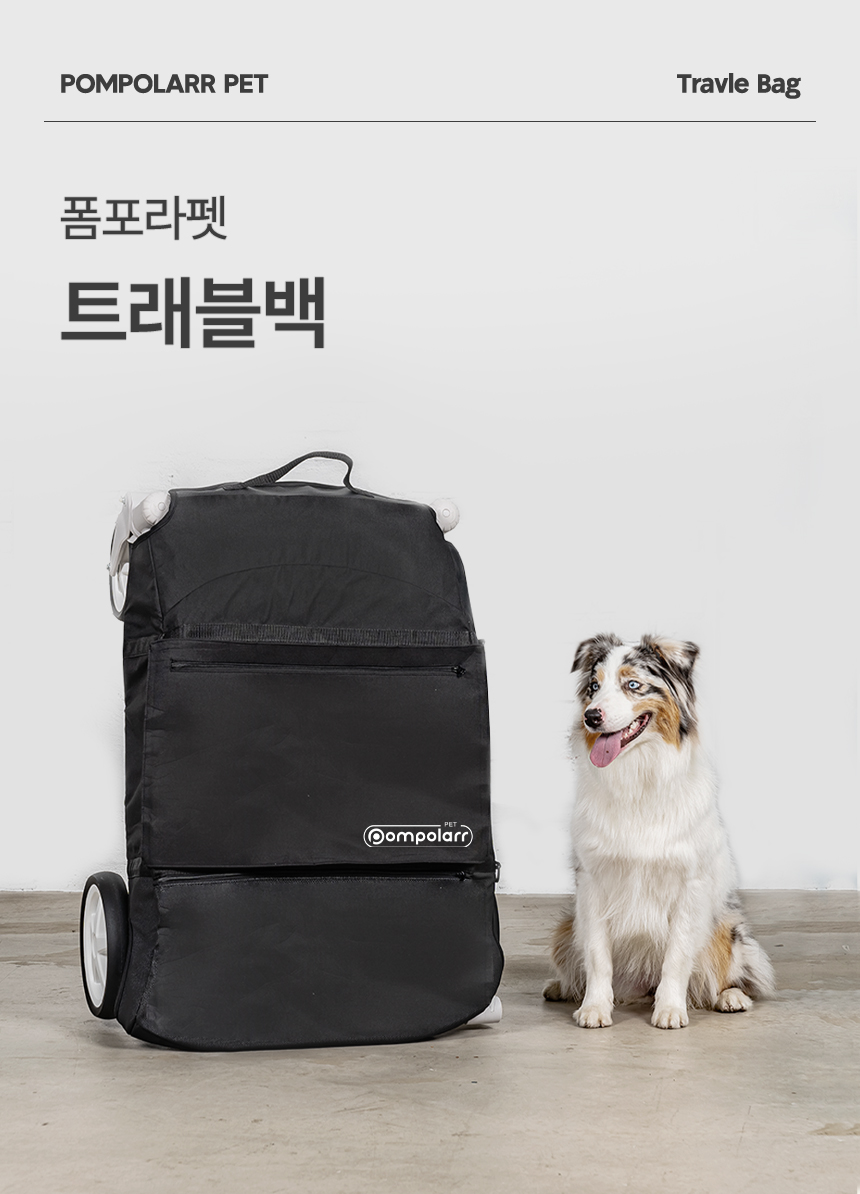 [무료배송] 폼포라펫 클래식 웨건 트래블백 1번째