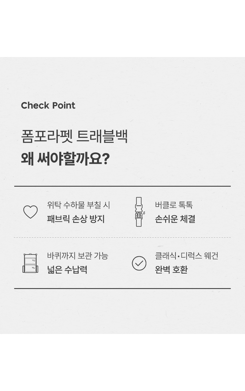 [무료배송] 폼포라펫 클래식 웨건 트래블백 3번째