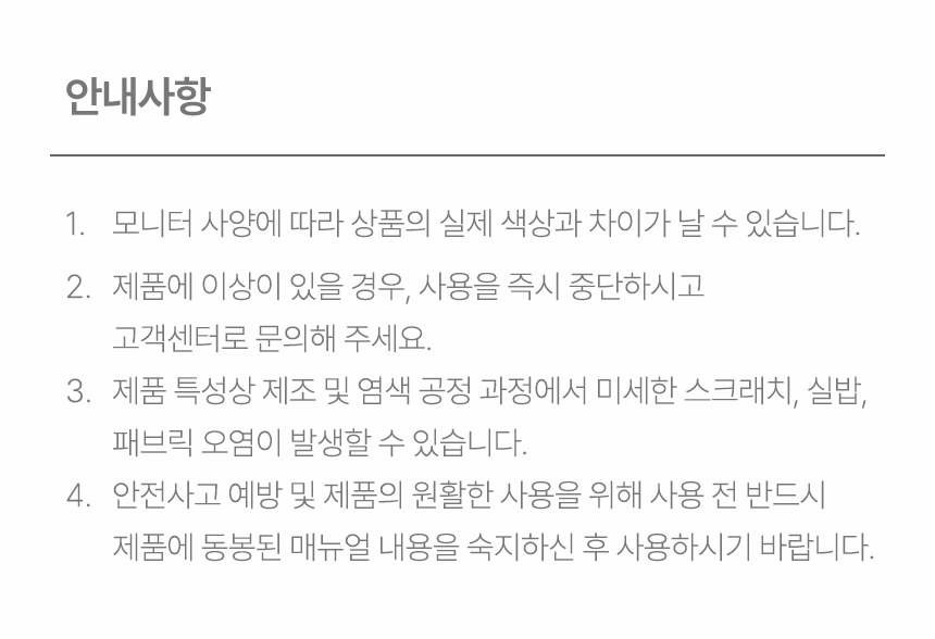 [무료배송] 폼포라펫 클래식 웨건 트래블백 10번째