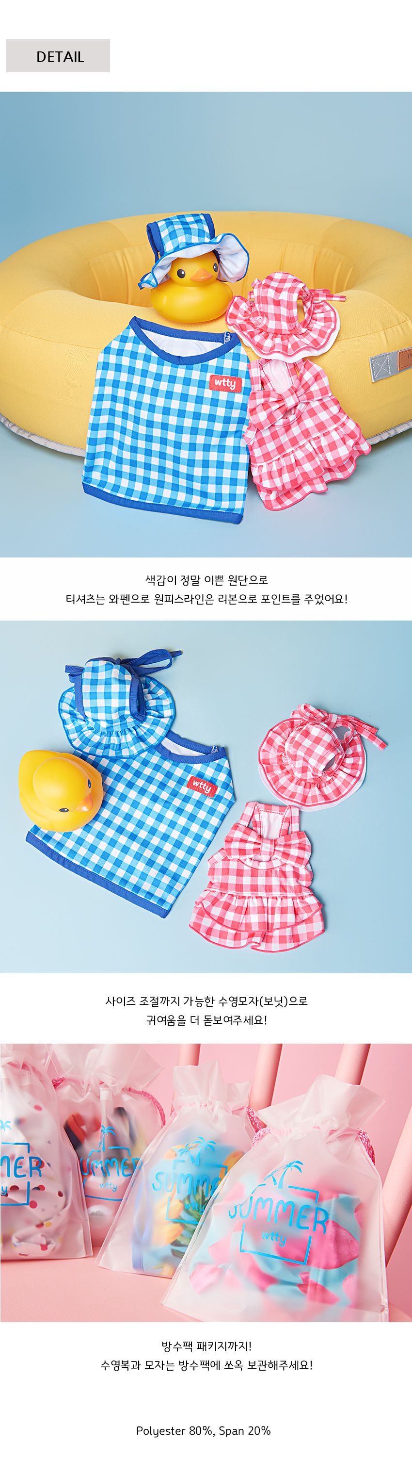 [무료배송] 위드토리 체크 리본 수영복 애슬레저룩 레드 S-XL 3번째