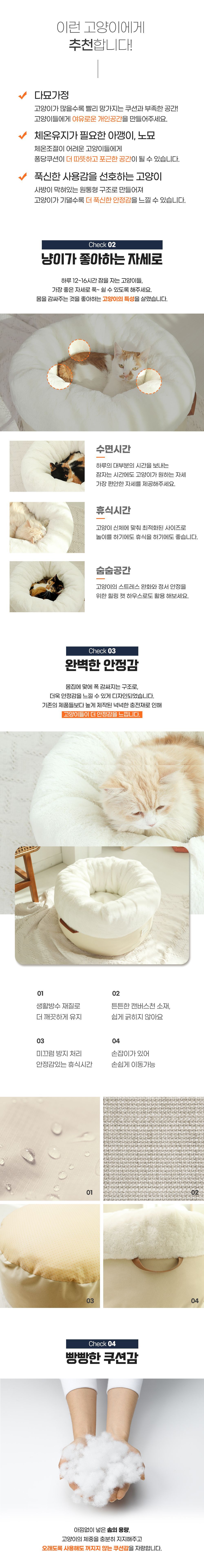 [무료배송] 옥희독희 퐁당쿠션 S/L 2번째