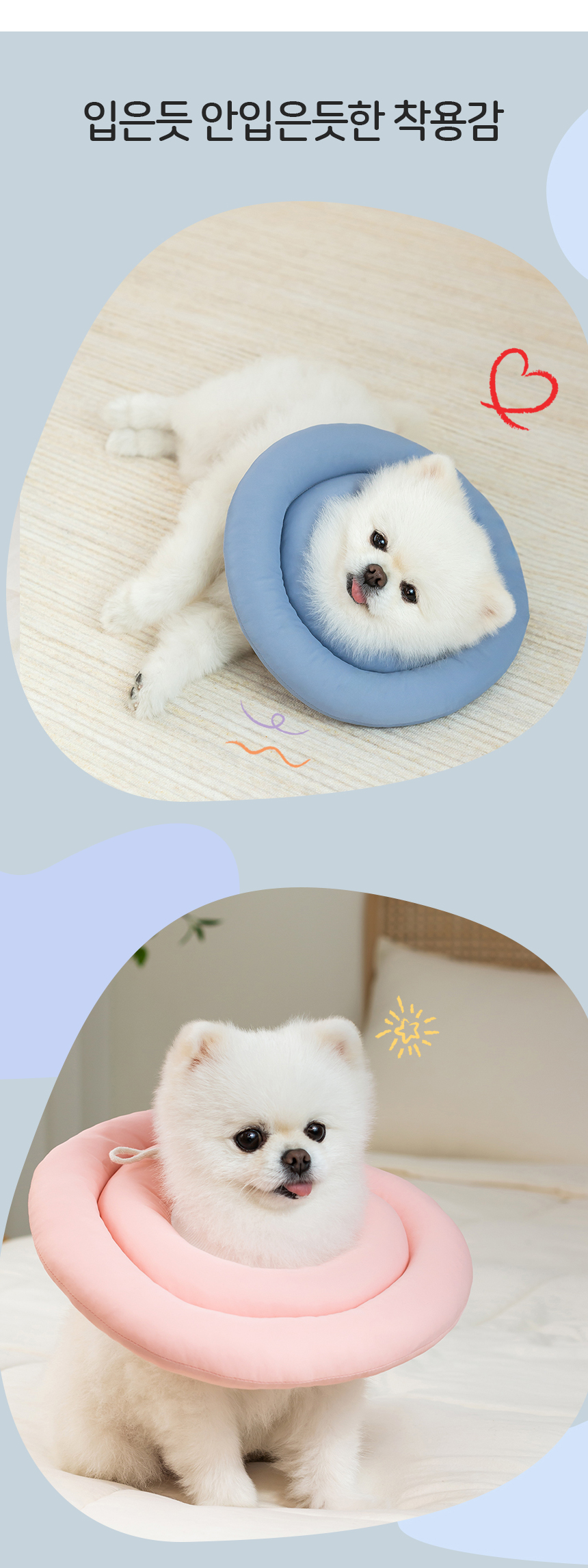 [무료배송] 레토 강아지 넥카라 5번째