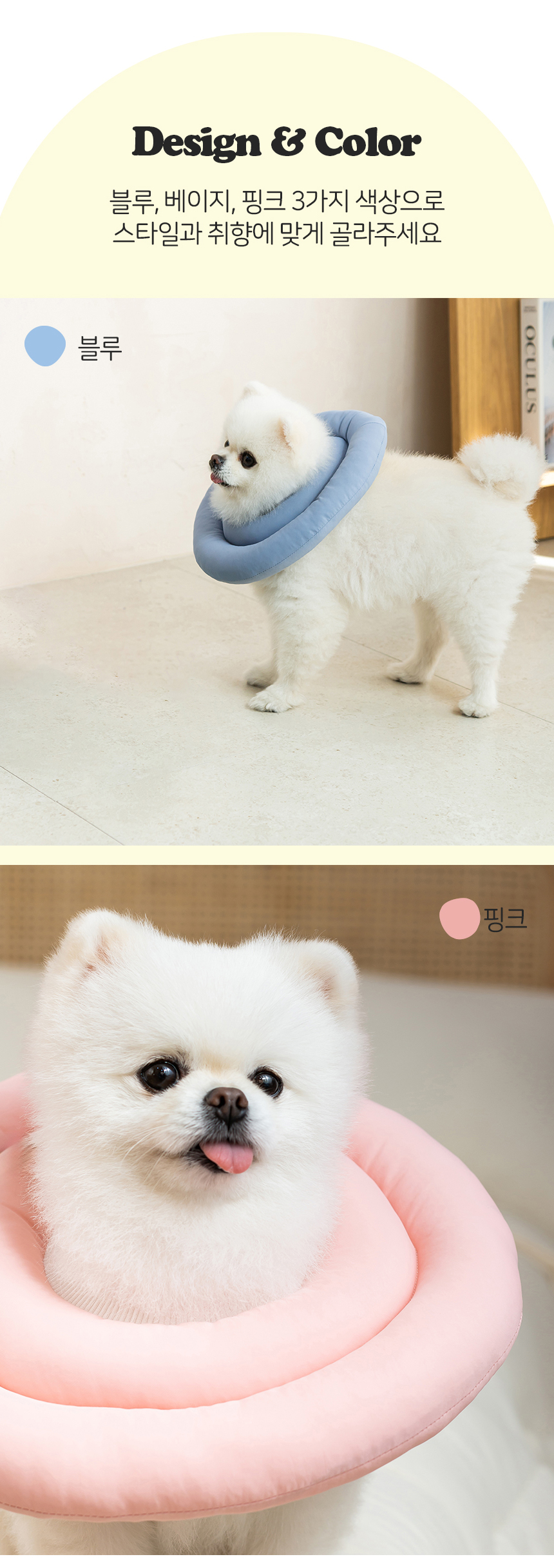 [무료배송] 레토 강아지 넥카라 13번째