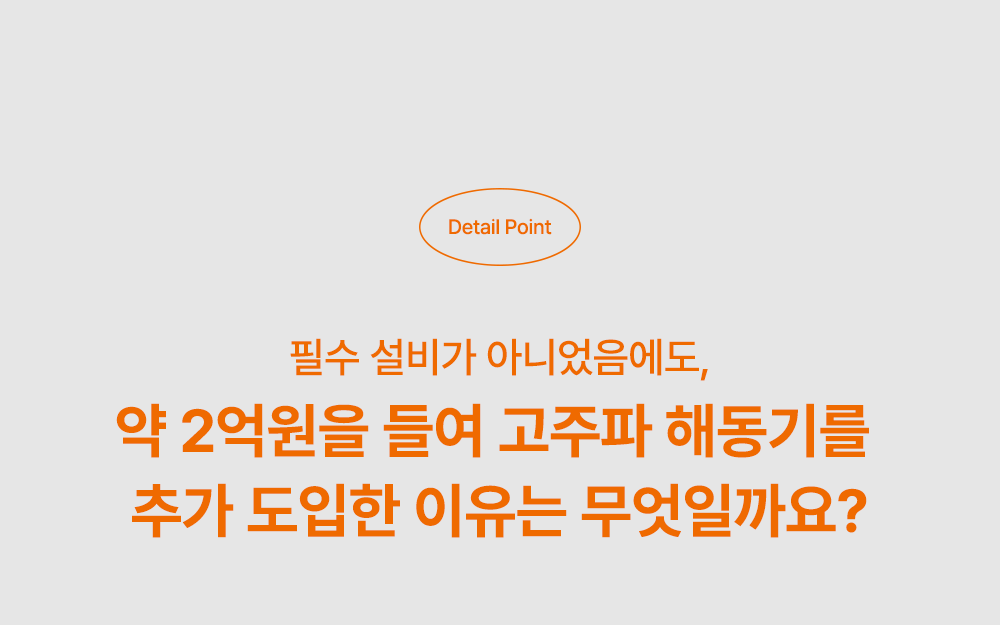 조공 소피 캣 테이스티 닭 90g 15번째