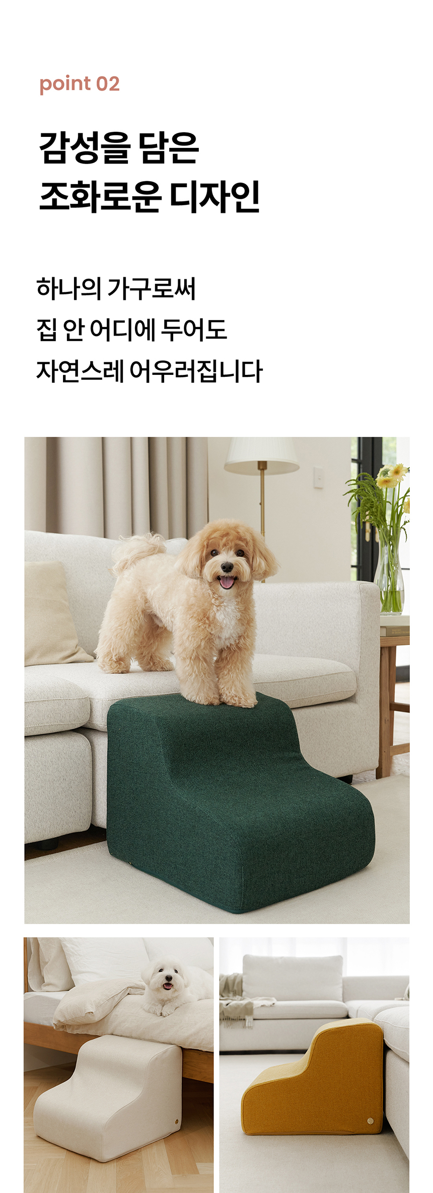 [무료배송] 리카리카 커브형 논슬립 계단 11번째