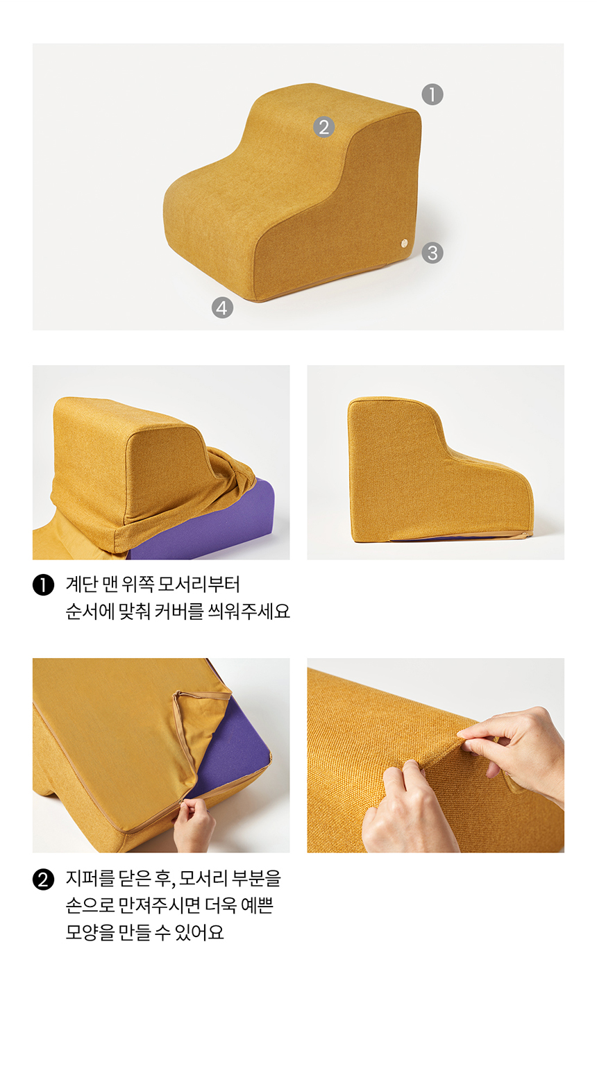 [무료배송] 리카리카 커브형 논슬립 계단 17번째