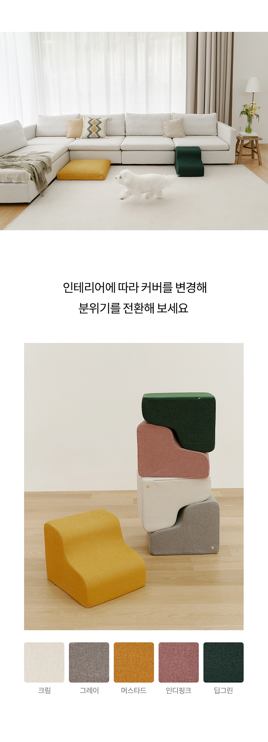 [무료배송] 리카리카 커브형 논슬립 계단 12번째