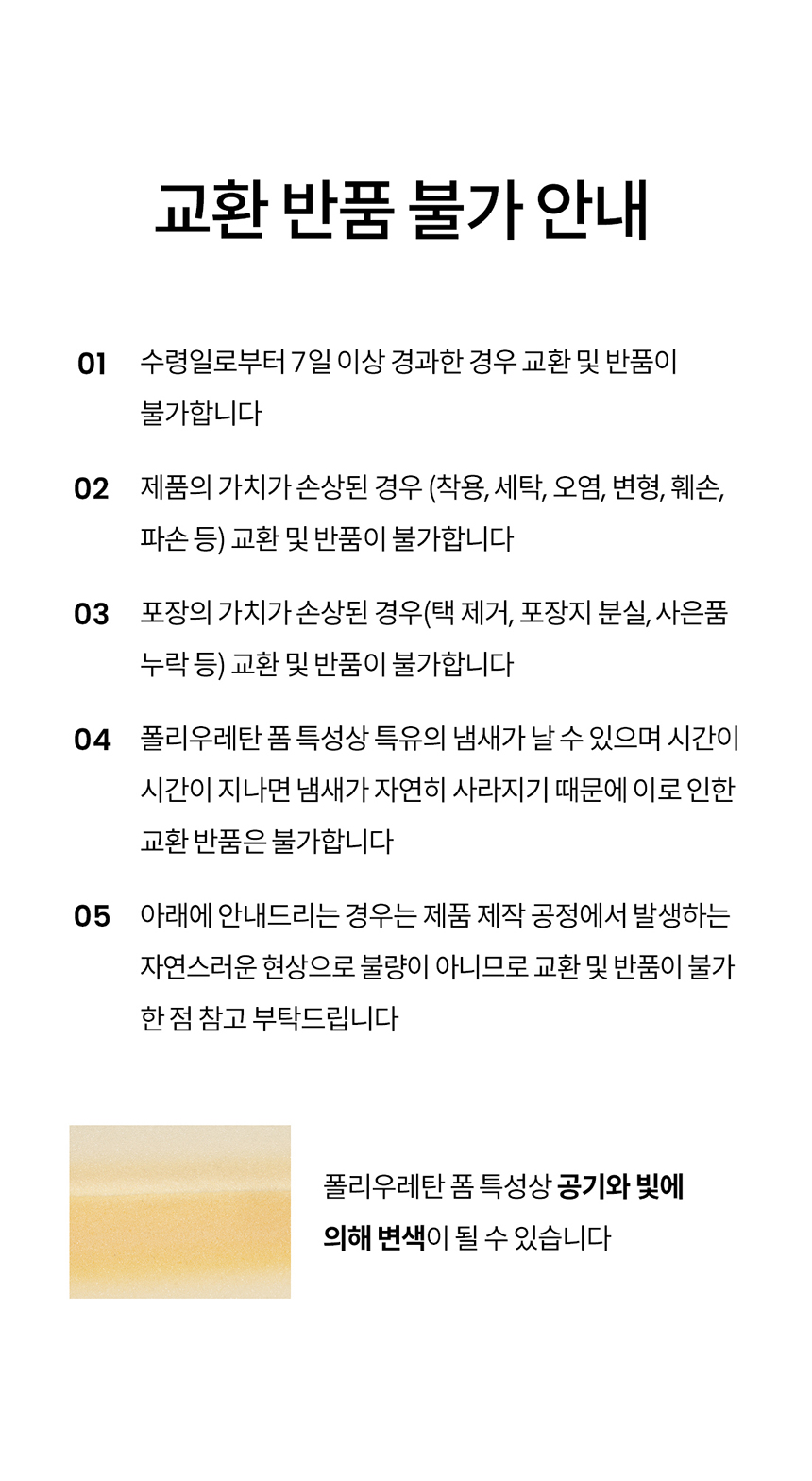 [무료배송] 리카리카 커브형 논슬립 계단 25번째