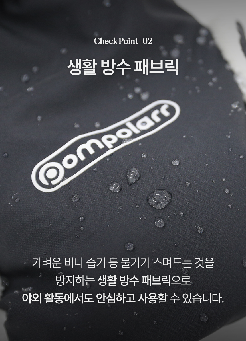 [NEW신상][무료배송] 폼포라펫 유모차 핸드머프 블랙/그레이 5번째