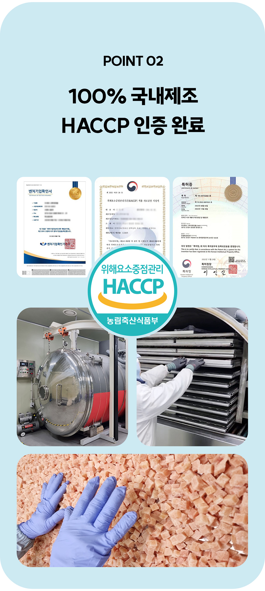 [NEW신상][무료배송] 찌부 동결건조 가자미트릿 30g 5번째