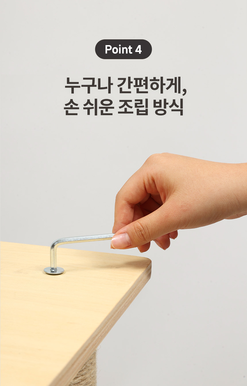 [무료배송] 펫토리아 GP 투명 해먹 고양이 원목 캣타워 대형 155cm 20번째
