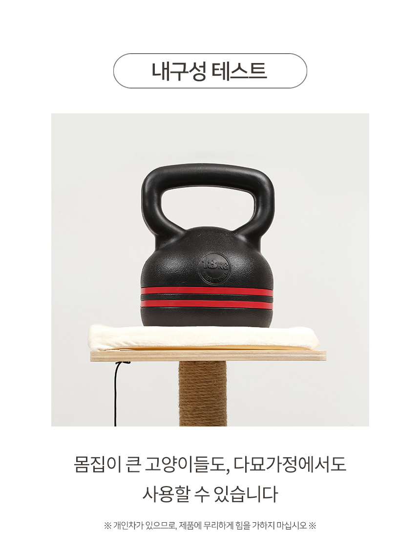 [무료배송] 펫토리아 GP 투명 해먹 고양이 원목 캣타워 대형 155cm 18번째