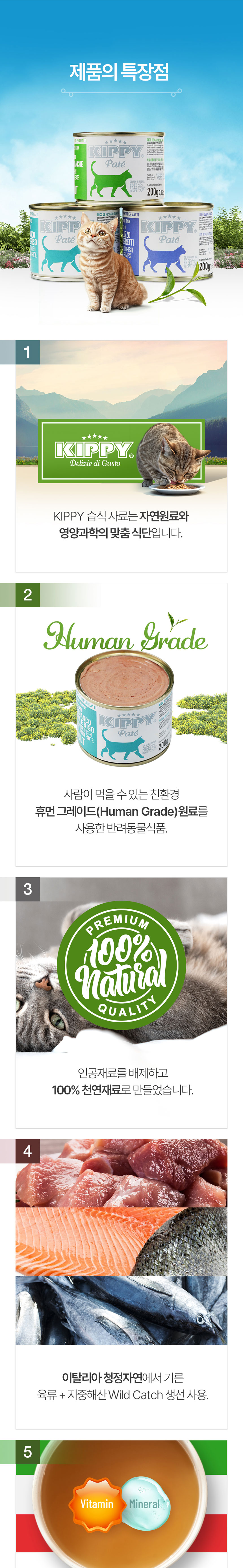 [NEW신상]키피 캣 그레인프리 파테 흰살고기 주식캔 200g 5번째